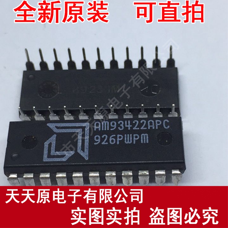 AM93422APC
 原装正品100% 现货直拍 量大价优 DIP22