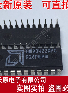 AM93422APC
 原装正品100% 现货直拍 量大价优 DIP22