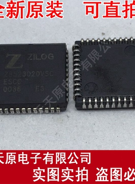 Z8523020VSC  原装正品100% 现货直拍 量大价优 PLCC44