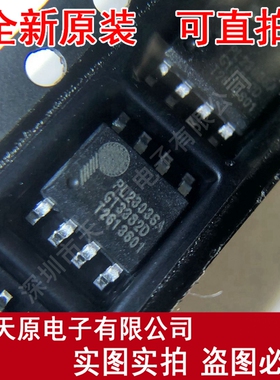 PL-2303SALF
 原装正品100% 现货直拍 量大价优 SOP8