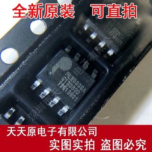 PL-2303SALF
 原装正品100% 现货直拍 量大价优 SOP8