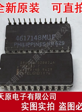 MD8253C	CDIP24
 原装正品100% 现货直拍 量大价优