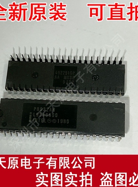 P8032AH  原装正品100% 现货直拍 量大价优 DIP40
