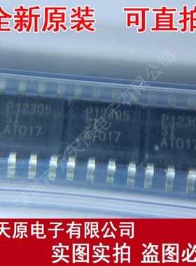 P12305SI  原装正品100% 现货直拍 量大价优 SOP8