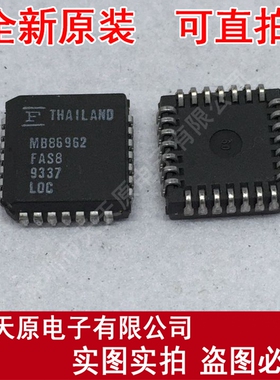 MB86962
 原装正品100% 现货直拍 量大价优 PLCC28