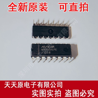 DIP16 原装正品100% 现货直拍 量大价优 MAX202CPE