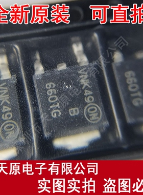 SNRVBD660CTT4G原装正品100% 现货直拍 量大价优TO252 丝印B660TG