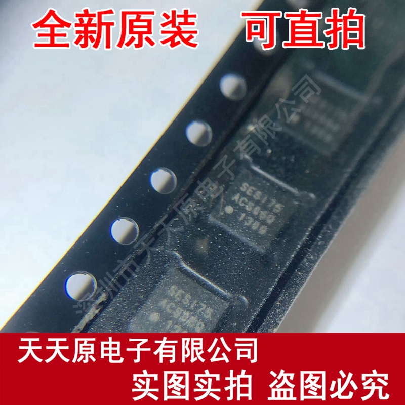 SI2190-A10-ZM7R 丝印SES176  QFN 原装正品 100% 现货直拍 价优
