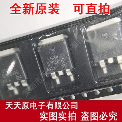 MBRF20100CTG 原装正品100% 现货直拍 量大价优 TO220F  B20100G