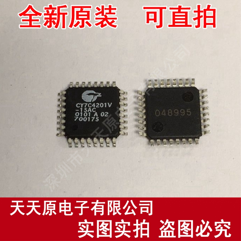 CY7C4201V-15AC  TQFP原装正品100% 现货直拍 量大价优