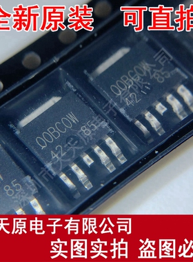 BA00BC0WFP-E2	TO252
丝印00BC0W原装正品100% 现货直拍 量大价优