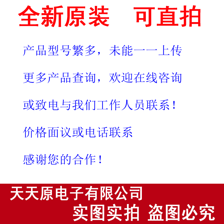 FW82801EB SL73Z 原装正品100% 现货直拍 量大价优 BGA