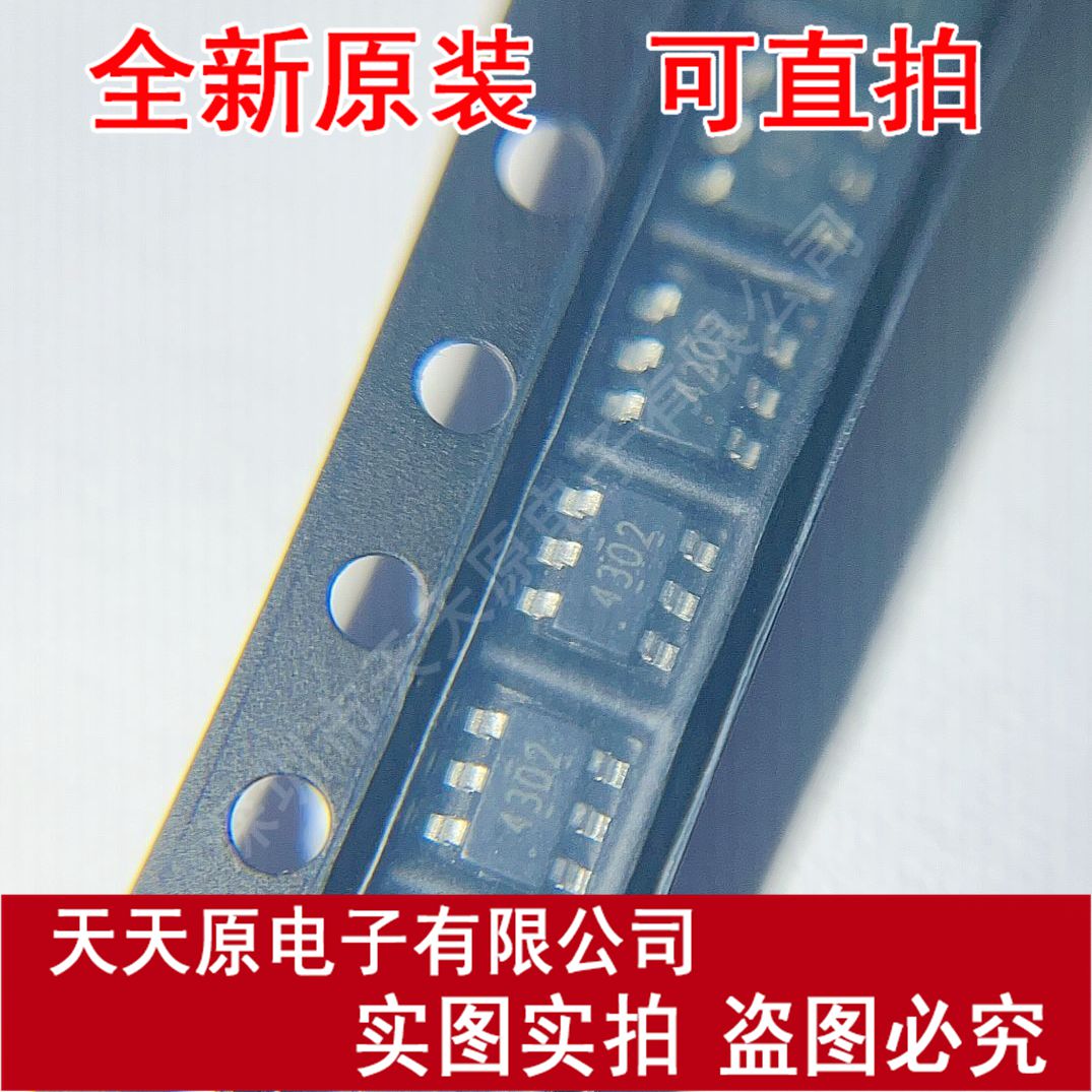 TPS54302DDCR SOT23-6 原装正品100% 现货直拍 量大价优 丝印4302