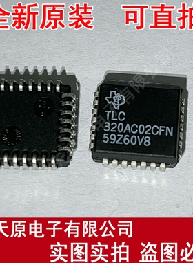 TLC320AC02CFN  原装正品100% 现货直拍 量大价优 PLCC28