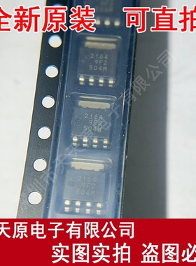 HAT2164H-EL-E    原装正品100% 现货直拍 量大价优 SOT669