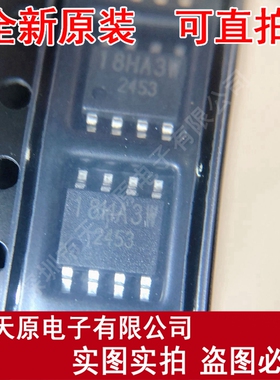 BD18HA3WEFJ-E2 SOP8 丝印18HA3W原装正品100% 现货直拍 量大价优