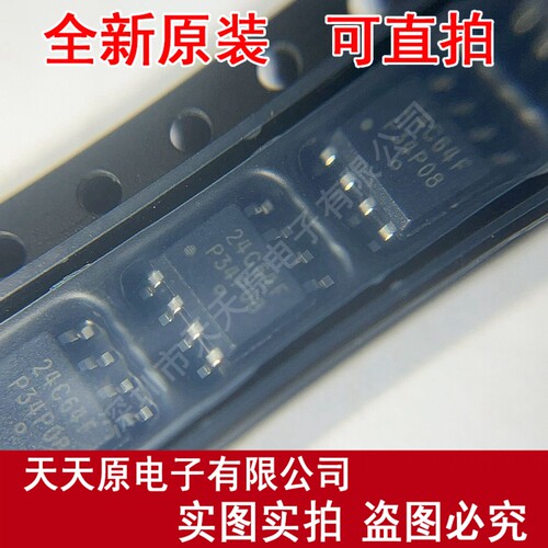 CAT24C64WI-GT3原装正品100% 现货直拍 量大价优 SOP8 丝印24C64F