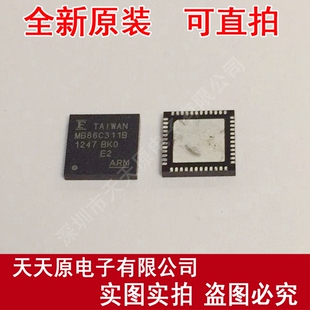 MB86C311B
 原装正品100% 现货直拍 量大价优 QFN