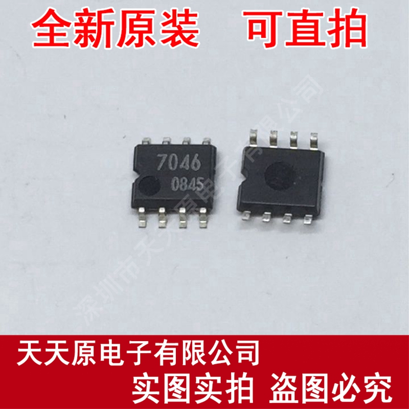 BA7046F 原装正品100% 现货直拍 量大价优 SOP8  7046