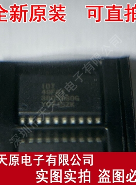 49FCT3805DQGI 原装正品100% 现货直拍  QSOP20 IDT49FCT3805DQGI