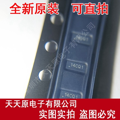 TPD4E05U06QDQARQ1丝印14CQ1原装正品100%现货直拍量大价优USON10