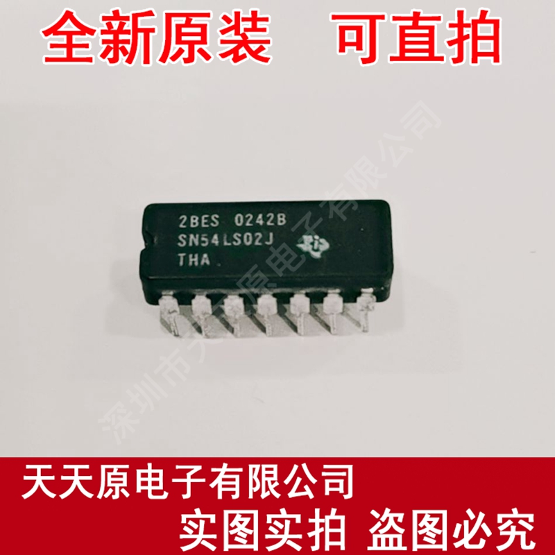SN54LS02J  原装正品100% 现货直拍 量大价优 CDIP14