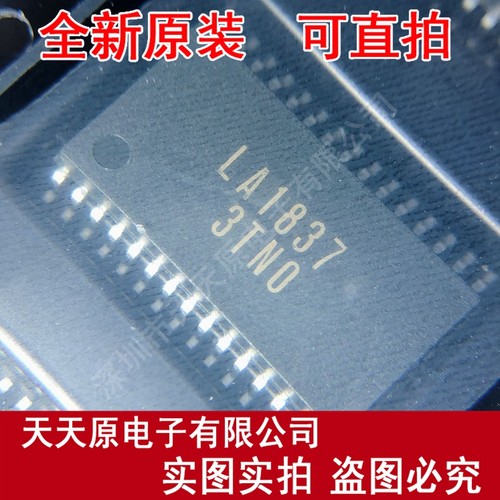 LA1837M-TLM
原装正品100% 现货直拍 量大价优 SOP LA1837