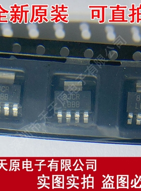 LP3961EMPX-2.5原装正品100% 现货直拍 量大价优 SOT223 丝印LBBB