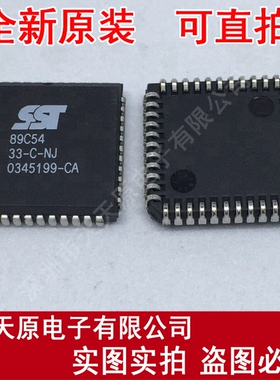 SST89C54-33-C-NJ
 原装正品100% 现货直拍 量大价优 PLCC44