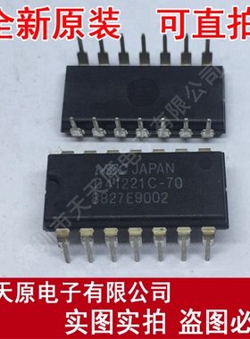 D41221C-70
 原装正品100% 现货直拍 量大价优 DIP14