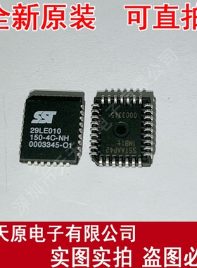 SST29LE010-150-4C-NH  原装正品100% 现货直拍 量大价优 PLCC32