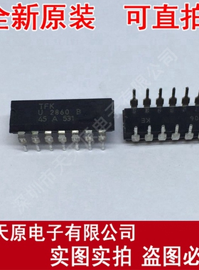 U2860B
  原装正品100% 现货直拍 量大价优 DIP16