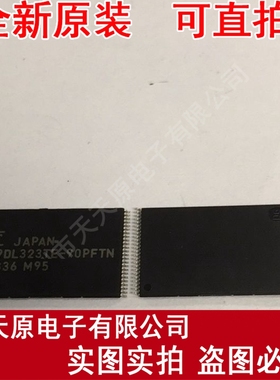 MBM29DL323TE-90PFTN  原装正品100%  TSSOP MBM29DL323TE90TN