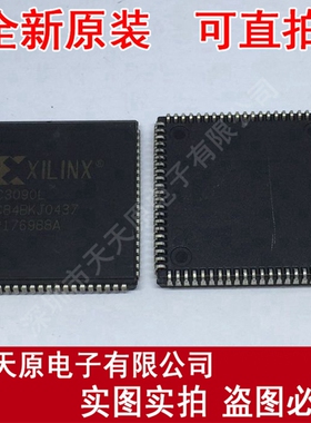 XC3090L-8PC84C
 原装正品100% 现货直拍 量大价优 PLCC84