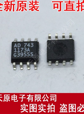 ADP1173AR  原装正品100% 现货直拍 量大价优 SOP8   ADP1173ARZ