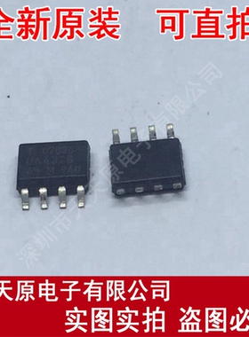 U6432B
 原装正品100% 现货直拍 量大价优 SOP8