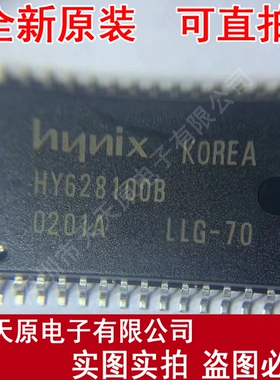 HY628100BLLG-70  原装正品100% 现货直拍 量大价优 SOP32