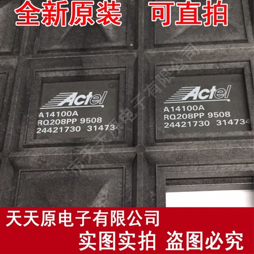 A14100A-RQ208PP QFP 原装正品100% 现货直拍 量大价优