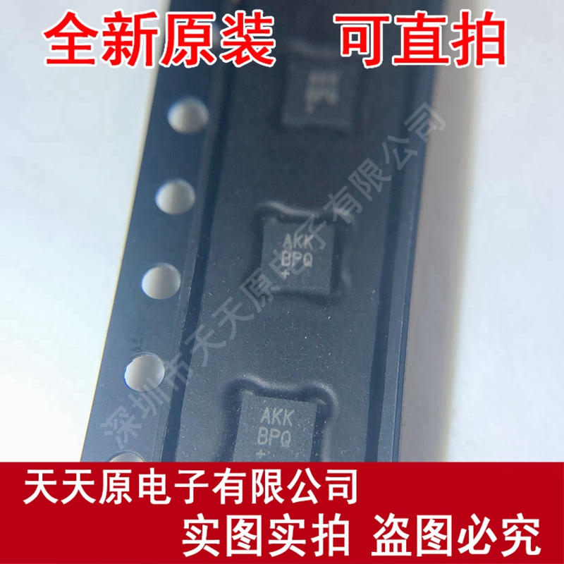 MAX98357AETE  丝印AKK 音頻放大器 QFN16 原装正品100% 现货直拍