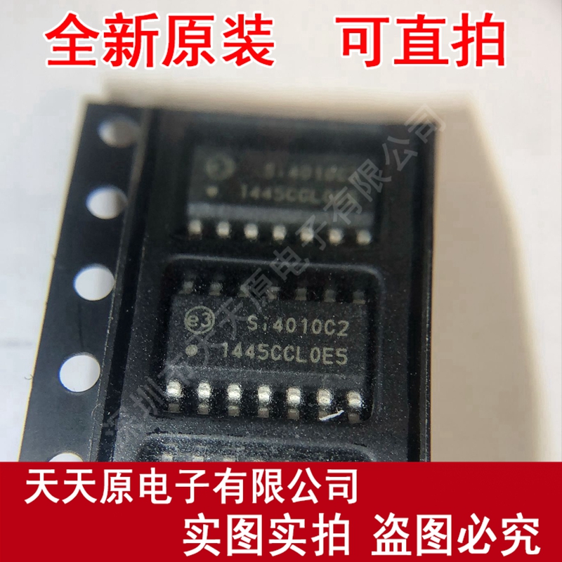 SI4010-C2-GSR SI4010-C2
SOP14 原装正品100% 现货直拍 量大价优