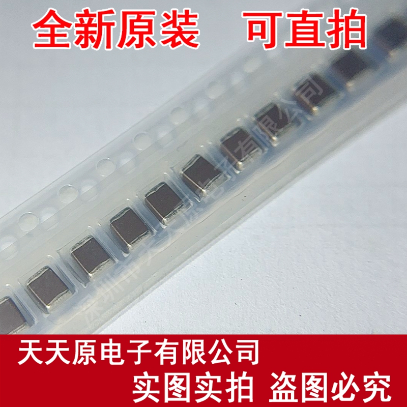 CGA6P1X7R1E106MT0Y9B  原装正品100% 现货直拍 量大价优 SMD