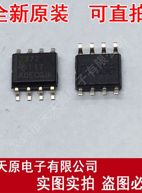 TPS2377D
 原装正品100% 现货直拍 量大价优 SOP8