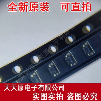 UDZVFHTE-178.2B  原装正品100% 现货直拍 量大价优 SOD323