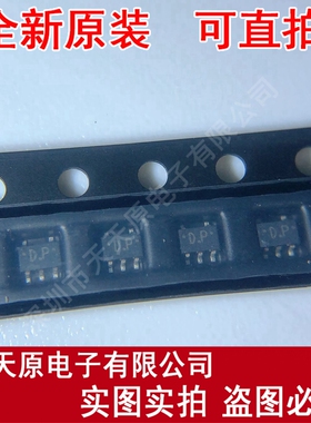 SSM5N15FU  SOT353 丝印DP 原装正品100% 现货直拍 量大价优