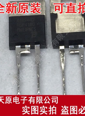 TISP4180
原装正品100% 现货直拍 量大价优 TO220