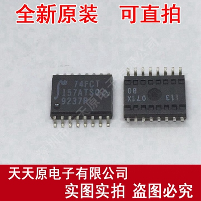 IDT74FCT157ATSO
 原装正品100% 现货直拍 量大价优 SOP16