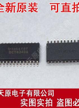 SN74BCT8240ADW
 原装正品100% 现货直拍 量大价优 SOP24
