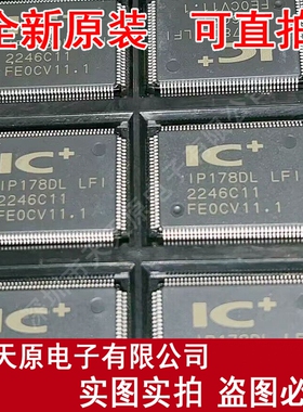 IP178DLLFI  原装正品100% 现货直拍 量大价优 LQFP128