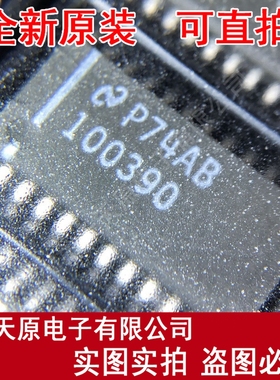 100390SCX  原装正品100% 现货直拍 量大价优 SOP24 100390