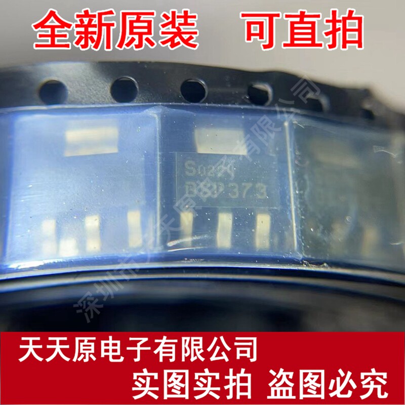 原装正品现货直拍大价优